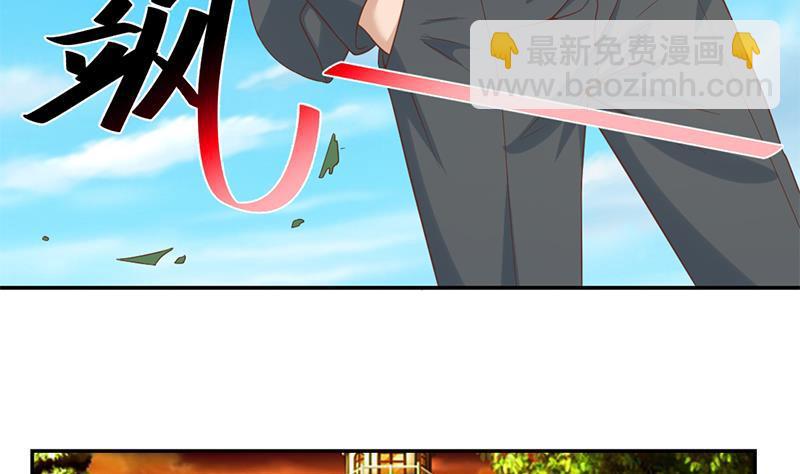 🍚修仙归来在校园 第44话 神人楚毅！ 第14页