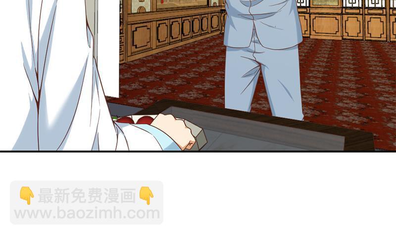 🍚修仙归来在校园 第44话 神人楚毅！ 第21页