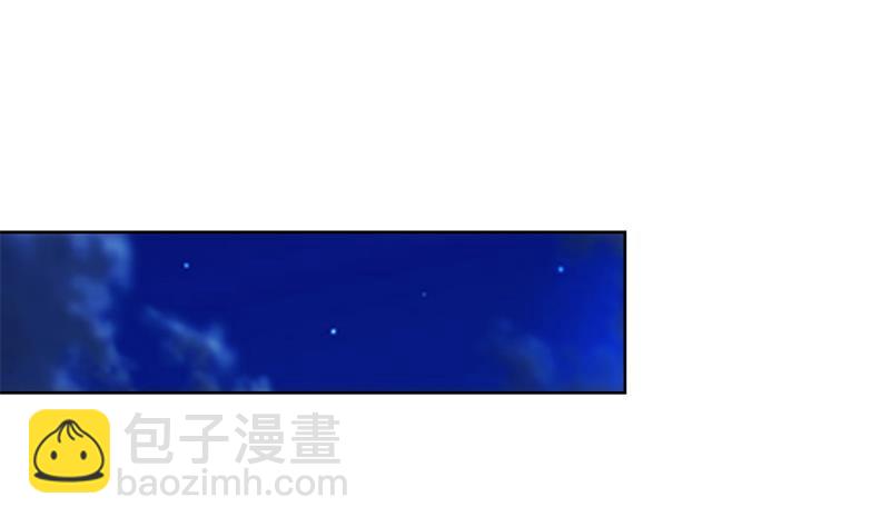 🍚修仙归来在校园 第44话 神人楚毅！ 第25页