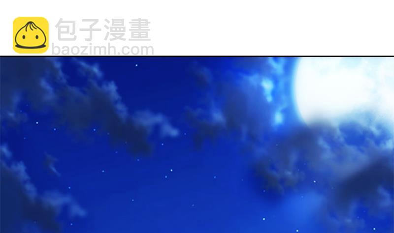 🍚修仙归来在校园 第44话 神人楚毅！ 第26页