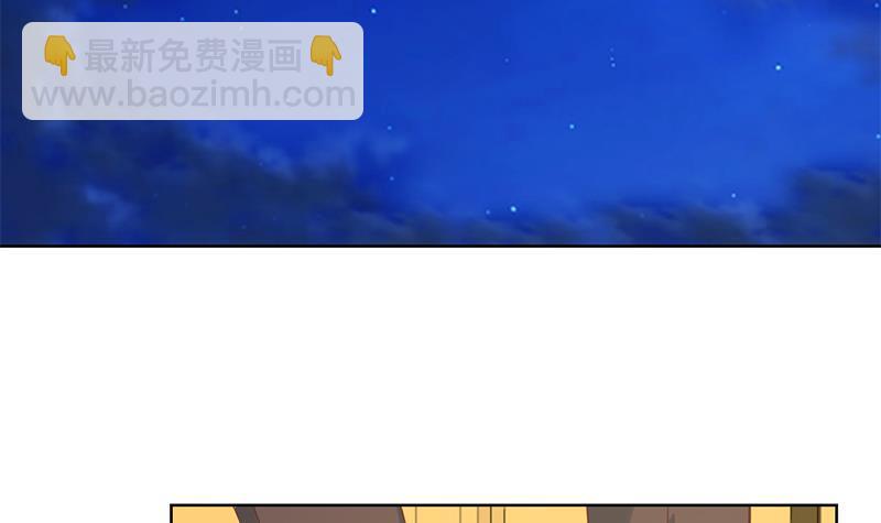🍚修仙归来在校园 第44话 神人楚毅！ 第27页