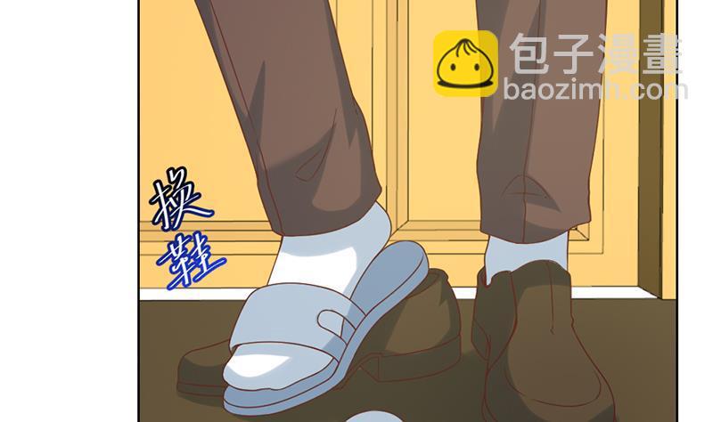 🍚修仙归来在校园 第44话 神人楚毅！ 第28页