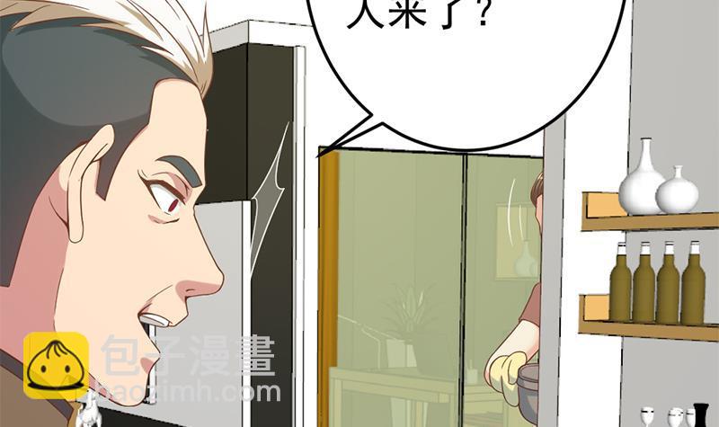 🍚修仙归来在校园 第44话 神人楚毅！ 第30页