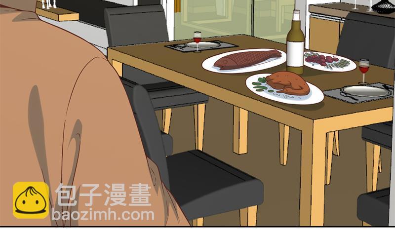 🍚修仙归来在校园 第44话 神人楚毅！ 第31页