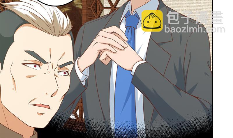 🍚修仙归来在校园 第44话 神人楚毅！ 第37页