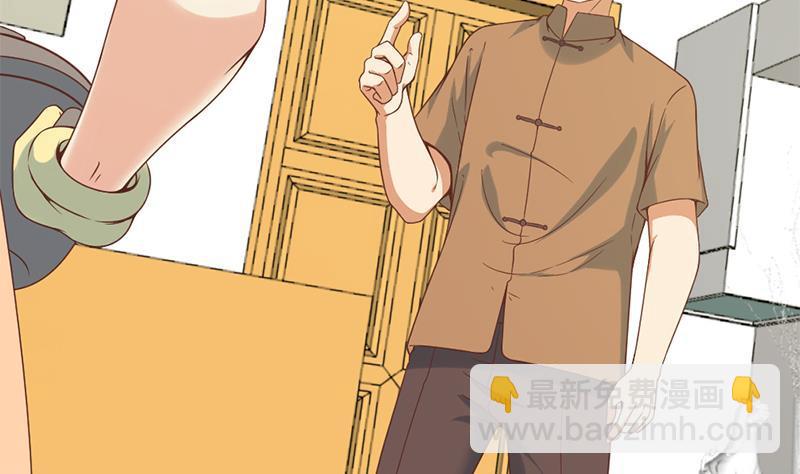 🍚修仙归来在校园 第44话 神人楚毅！ 第40页