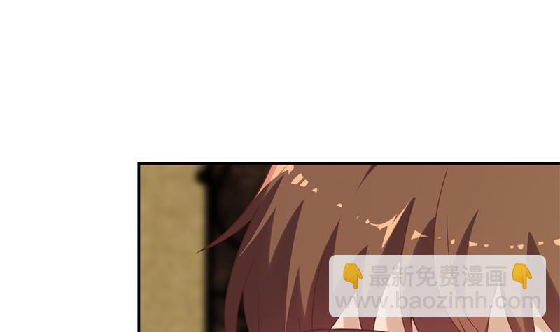 🍚修仙归来在校园 第44话 神人楚毅！ 第8页