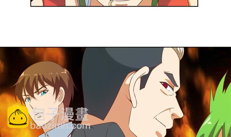 🍚修仙归来在校园 第46话 你惹不起的人 第12页