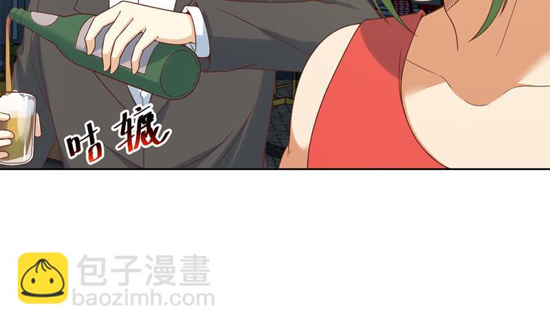 🍚修仙归来在校园 第46话 你惹不起的人 第25页