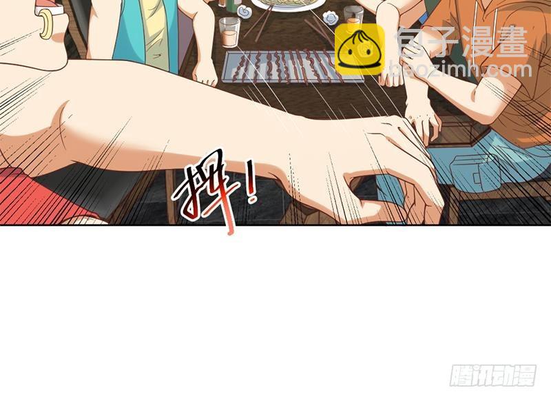 🍚修仙归来在校园 第46话 你惹不起的人 第28页