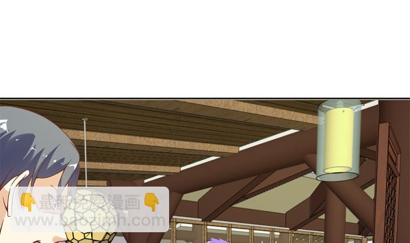 🍚修仙归来在校园 第46话 你惹不起的人 第34页