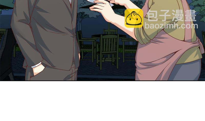 🍚修仙归来在校园 第46话 你惹不起的人 第38页