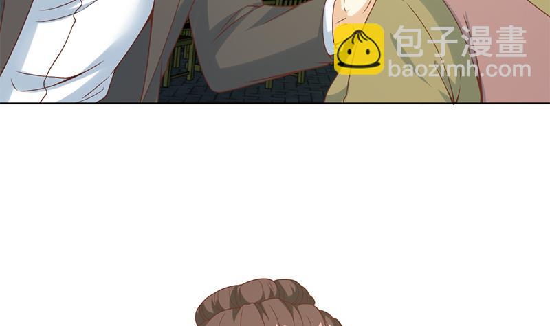🍚修仙归来在校园 第46话 你惹不起的人 第48页