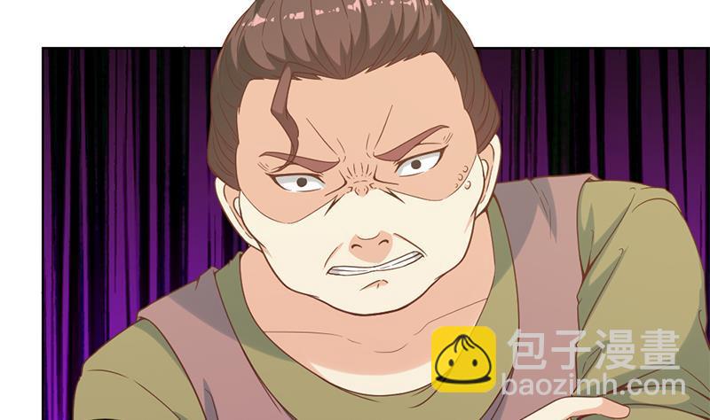 🍚修仙归来在校园 第46话 你惹不起的人 第49页