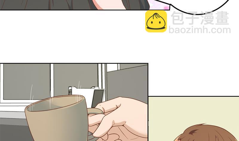 🍚修仙归来在校园 第48话 楚毅的预感 第11页