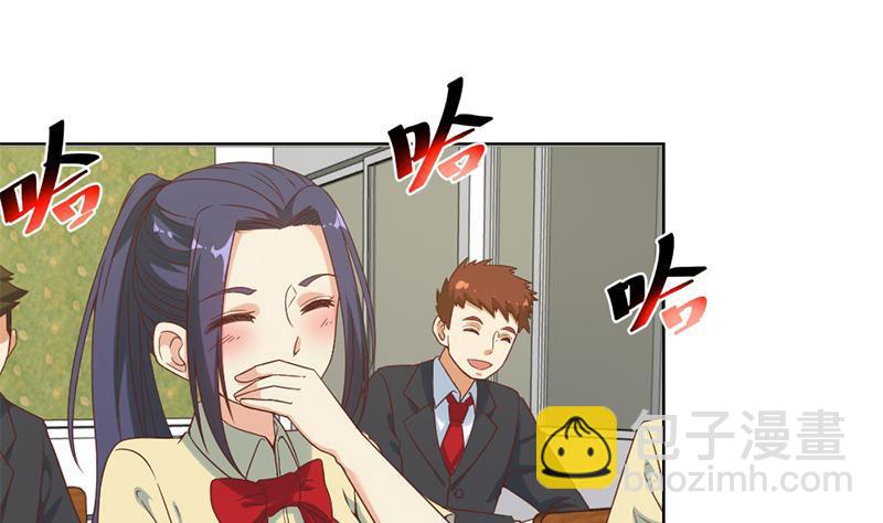 🍚修仙归来在校园 第48话 楚毅的预感 第25页