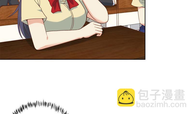 🍚修仙归来在校园 第48话 楚毅的预感 第26页