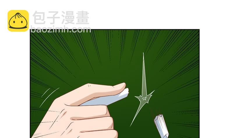 🍚修仙归来在校园 第48话 楚毅的预感 第31页