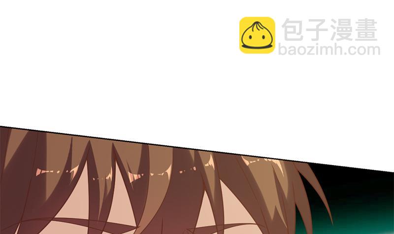 🍚修仙归来在校园 第48话 楚毅的预感 第33页