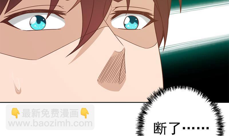 🍚修仙归来在校园 第48话 楚毅的预感 第34页