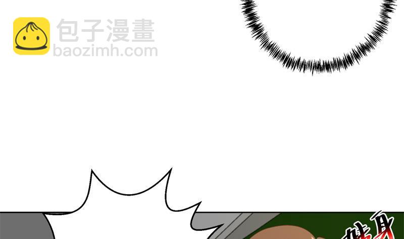 🍚修仙归来在校园 第48话 楚毅的预感 第35页