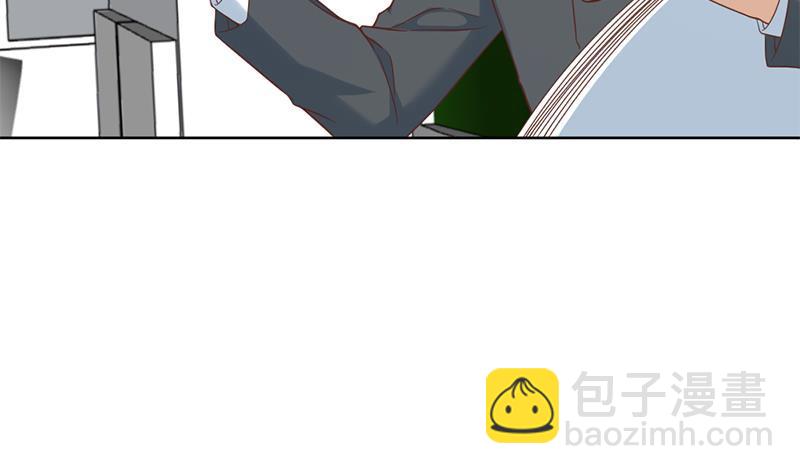 🍚修仙归来在校园 第48话 楚毅的预感 第37页