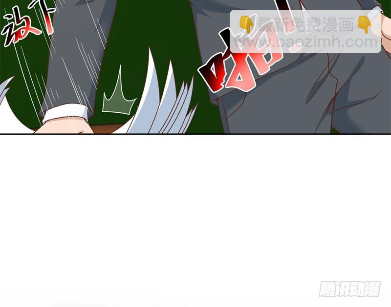 🍚修仙归来在校园 第48话 楚毅的预感 第46页