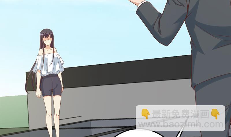 🍚修仙归来在校园 第50话 拯救校花 第12页