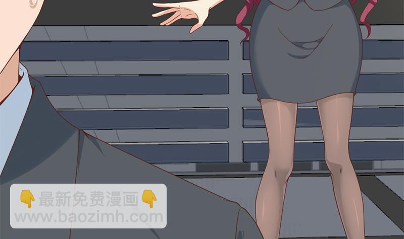 🍚修仙归来在校园 第50话 拯救校花 第18页