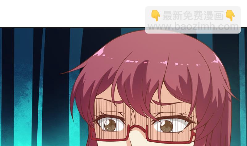 🍚修仙归来在校园 第50话 拯救校花 第23页