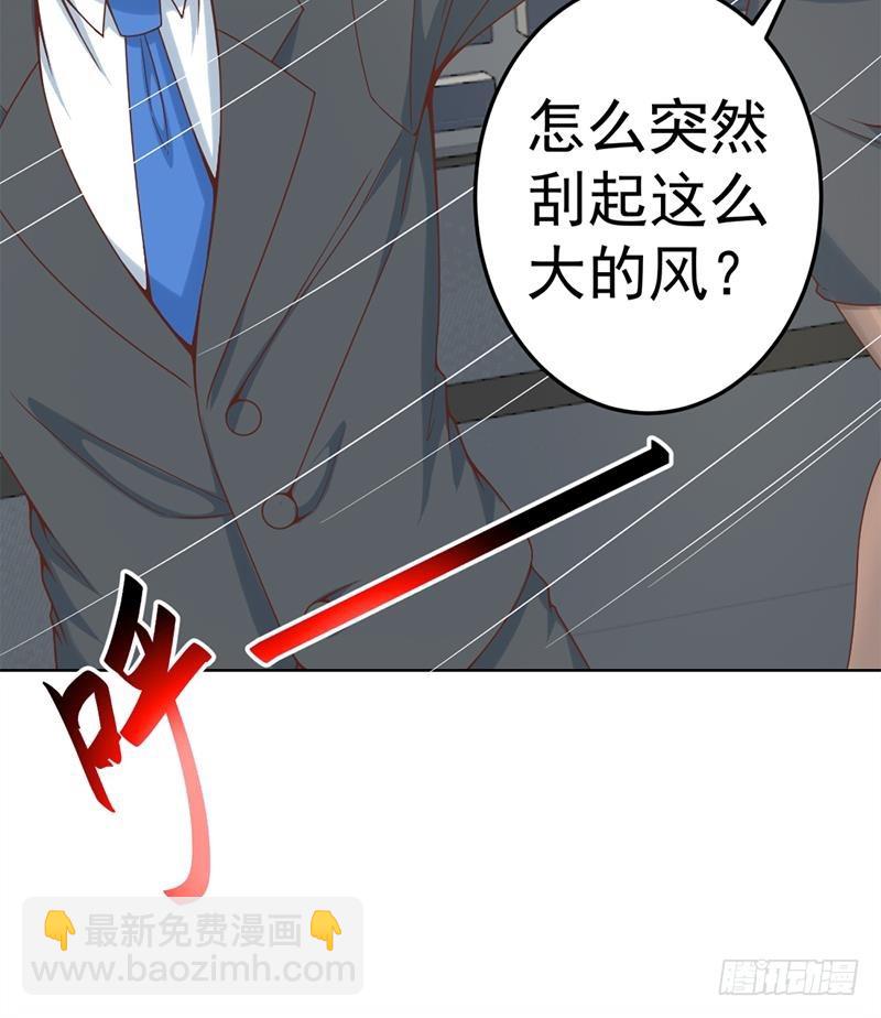 🍚修仙归来在校园 第50话 拯救校花 第33页