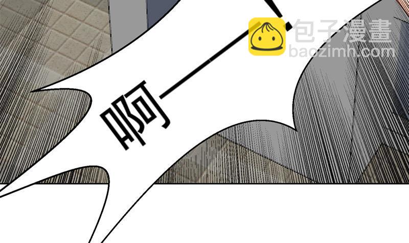 🍚修仙归来在校园 第50话 拯救校花 第39页