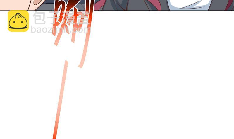 🍚修仙归来在校园 第50话 拯救校花 第43页