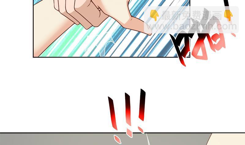 🍚修仙归来在校园 第50话 拯救校花 第46页