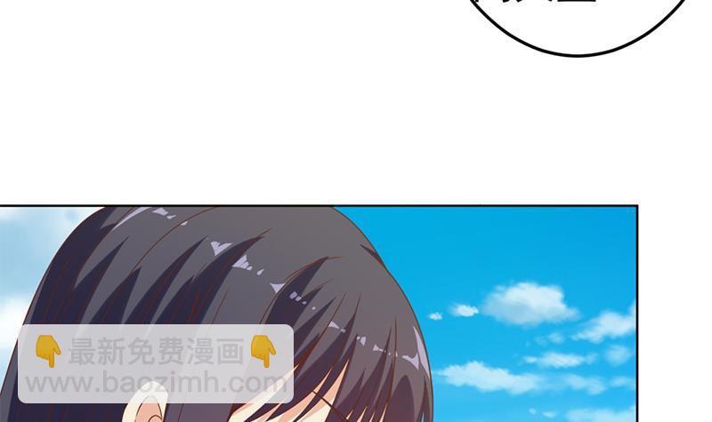 🍚修仙归来在校园 第50话 拯救校花 第6页