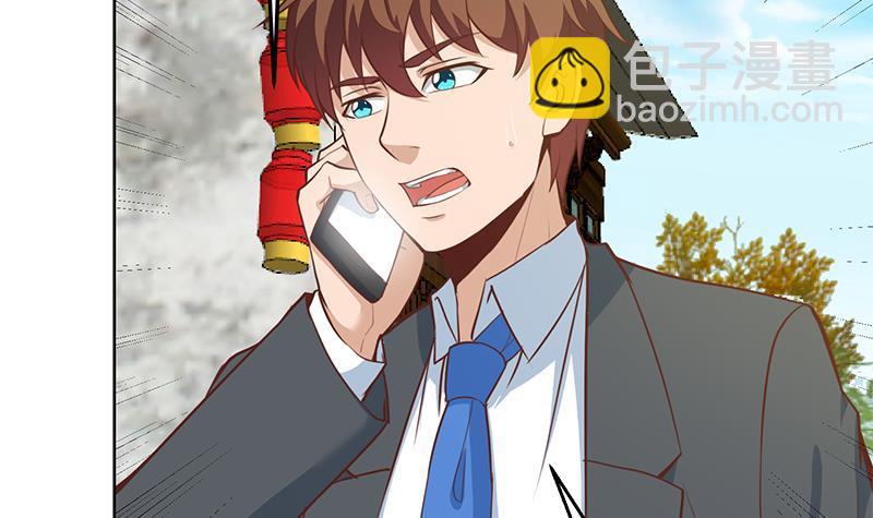 🍚修仙归来在校园 第54话 敢动我学生？ 第12页