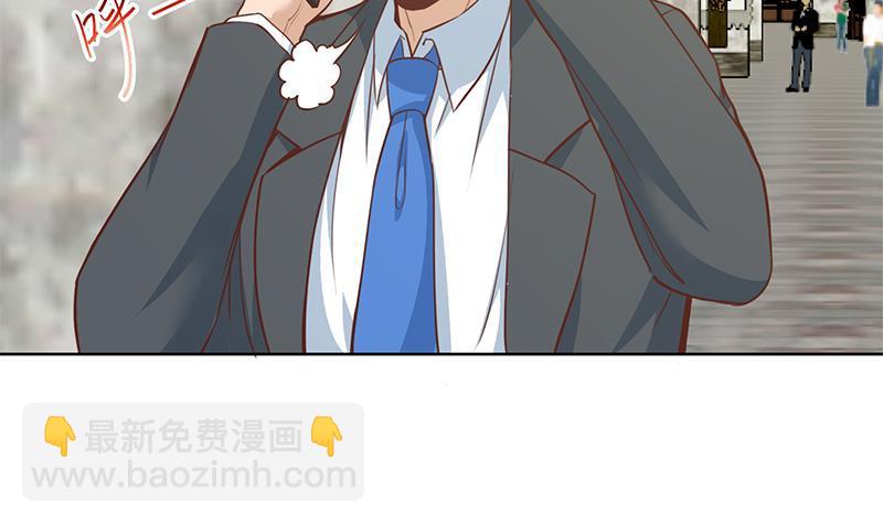 🍚修仙归来在校园 第54话 敢动我学生？ 第21页