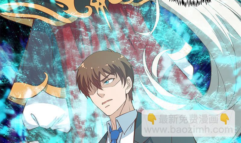 🍚修仙归来在校园 第54话 敢动我学生？ 第23页