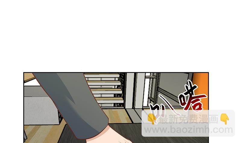 🍚修仙归来在校园 第54话 敢动我学生？ 第3页