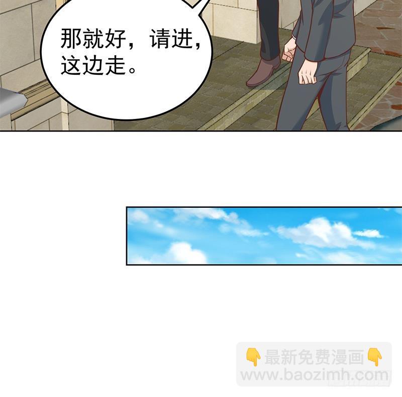 🍚修仙归来在校园 第54话 敢动我学生？ 第33页