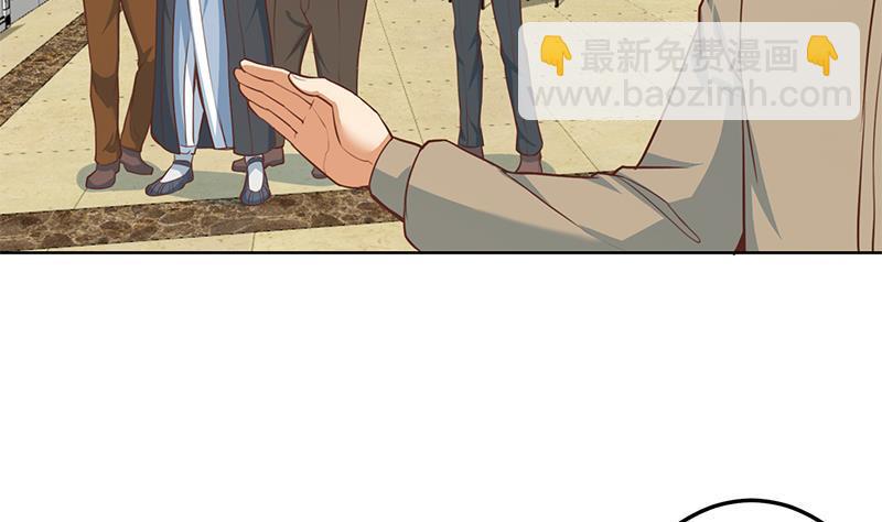 🍚修仙归来在校园 第54话 敢动我学生？ 第41页