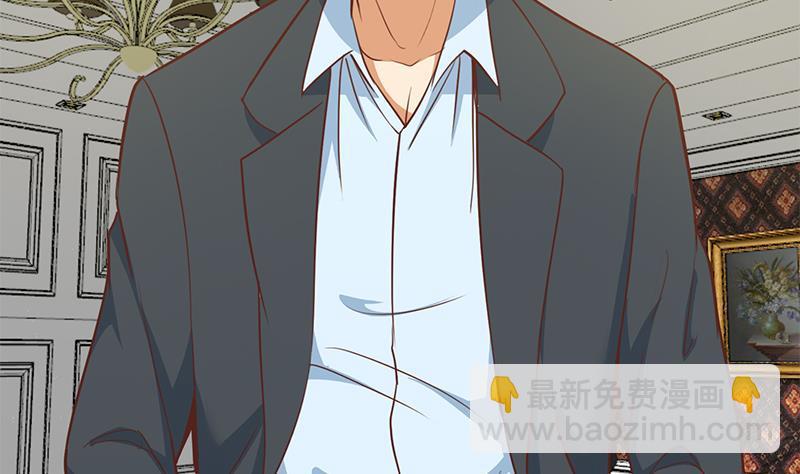 🍚修仙归来在校园 第54话 敢动我学生？ 第43页