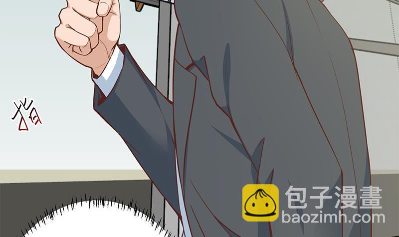 🍚修仙归来在校园 第54话 敢动我学生？ 第6页