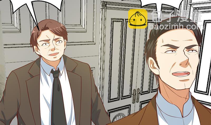 🍚修仙归来在校园 第56话 古天山的实力 第19页