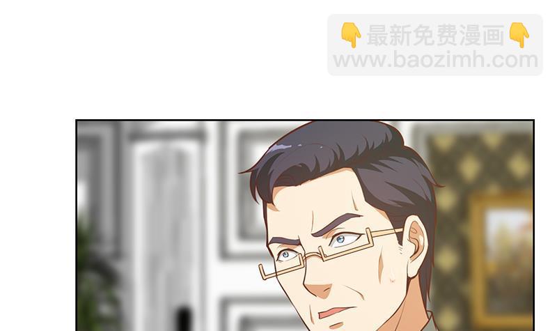 🍚修仙归来在校园 第56话 古天山的实力 第21页