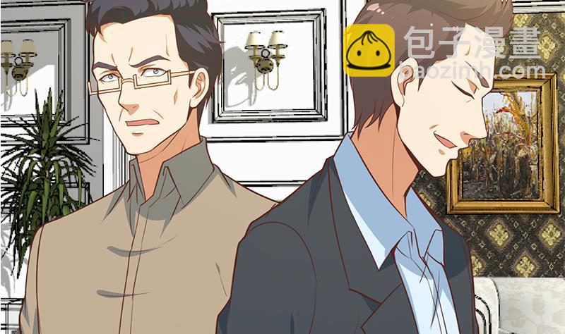 🍚修仙归来在校园 第56话 古天山的实力 第29页