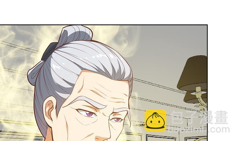 🍚修仙归来在校园 第56话 古天山的实力 第35页