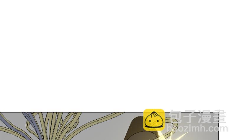 🍚修仙归来在校园 第56话 古天山的实力 第5页