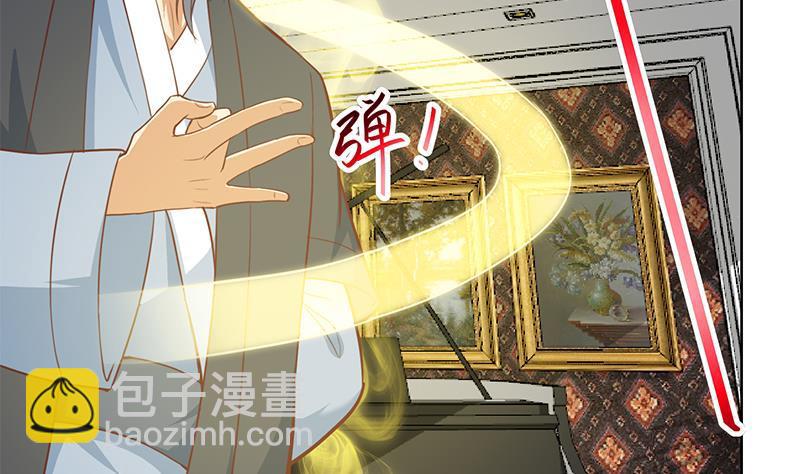 🍚修仙归来在校园 第56话 古天山的实力 第7页