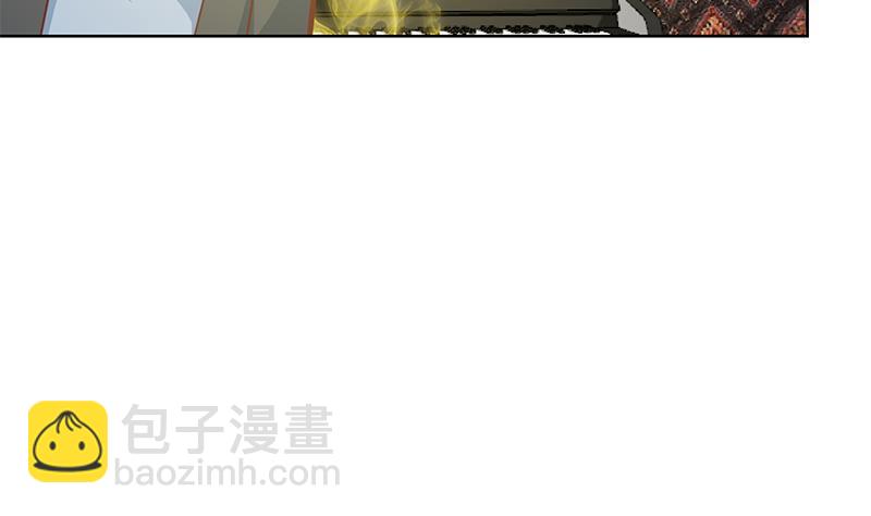 🍚修仙归来在校园 第56话 古天山的实力 第8页